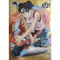 Tenten