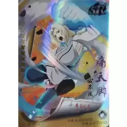 Tsunade
