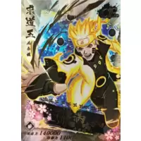 Naruto Uzumaki