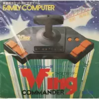 HORI Wing Commander - Family Computer