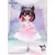 Pullip - Kuromi Sweet Dream version