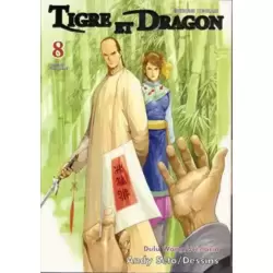 Volume 8
