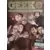 Geek - La légende Arthurienne: l\'histoire du premier univers geek