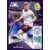 Premier League 2024 - Kevin De Bruyne - Stat Star