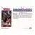 Hoops - 1993/1994 NBA - Shaquille O\'Neal AS