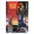 1992-93 SkyBox NBA - West In Action AS