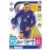 Match Attax - UEFA Champions League 2021/2022 - Saul Niguez - Chelsea FC
