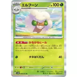 Whimsicott