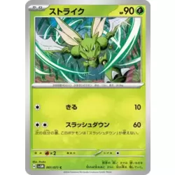 Scyther