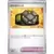 SvHM Future Miraidon ex Starter Deck & Build Set - Rigid Band
