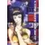 Cowboy Bebop - Cowboy Bebop - Volume 3 - 4 épisodes VF