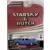 Greenlight Hollywood - Starsky & Hutch - 1971 Checker Taxi Cab
