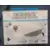 Intec Combat Arcade Stick - Wii