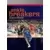 DVD Sports - Ankle Breakers : Les Rois du contre-pied