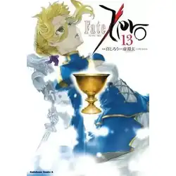 Volume 13
