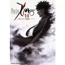 Volume 14