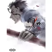 Volume 9