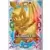 LEGO Ninjago Série 6 - Kai dragon d\'or Ultra