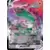 Tempête Argentée - Rayquaza VMAX