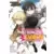 The Reincarnation of the Strongest Exorcist in Another World - Tome 1