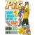 Pif Gadget N°936