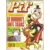 Pif Gadget (Première série) - Pif Gadget N°962