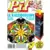 Pif Gadget N°979