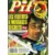 Pif Gadget N°1055
