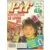 Pif Gadget N°1067