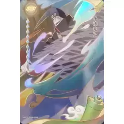 Kisame