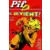 Pif Gadget N°357
