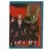 Naruto Shippuden - Image n°15