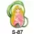 Vierge
