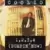 Coolio - 1,2,3,4 (Sumpin\' New) [Timber Mix]