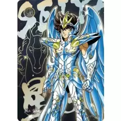 Seiya