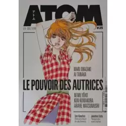 Atom 25