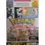 Nintendo le magazine officiel Hors Série 32