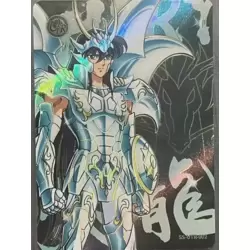 Shiryu