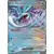 Temporal Forces TEFEN - Walking Wake EX