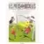 Tome 29