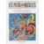 Tome 9