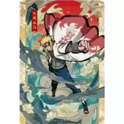 Minato