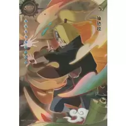 Deidara