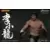 Storm Collectibles 1:12 - Bruce Lee - The Martial Artist Series No.2