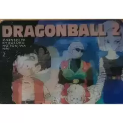 Carte Dragon Ball n°2