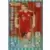 Thomas Müller - FC Bayern München