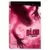 Autres Films - The Blob 1988 [Édition Collector Blu-Ray + DVD]