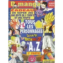 D. Manga Hors Série N°27