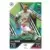 David Raum - RB Leipzig