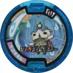 Komasan T